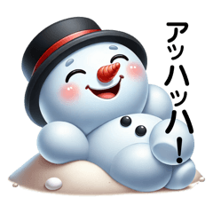 [LINEスタンプ] ゆきの介32面相！？