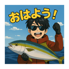 [LINEスタンプ] 釣り好きこうちゃんの日常スタンプ②