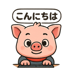 [LINEスタンプ] キュートなブタさん ちびキャラ2