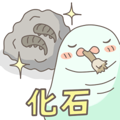[LINEスタンプ] かんぶりあんず2