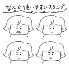 [LINEスタンプ] サウナ猫の気の抜けた顔スタンプ