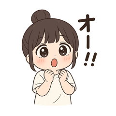 [LINEスタンプ] 【ゆるっとお団子ヘア彼女】