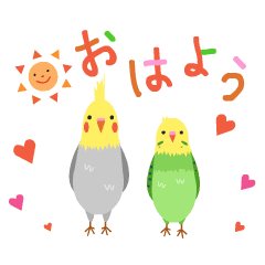 [LINEスタンプ] インコの動くご挨拶