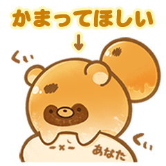 [LINEスタンプ] あにまる★スイーツスタンプ