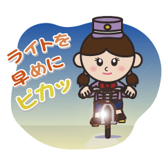[LINEスタンプ] 大警協 交通安全 ver