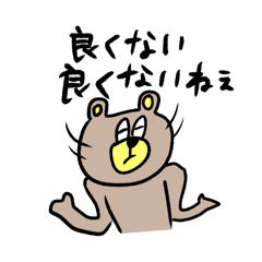 [LINEスタンプ] 叱咤激励したい