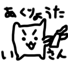 [LINEスタンプ] fukidasisitanpu
