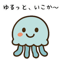 [LINEスタンプ] ゆるっと、くらげんさん エセ関西弁