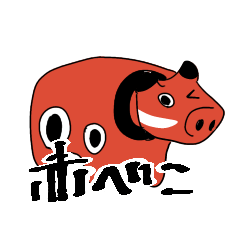[LINEスタンプ] いろんなあかべこ