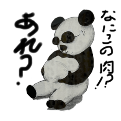 [LINEスタンプ] ワルパンさん バージョン1