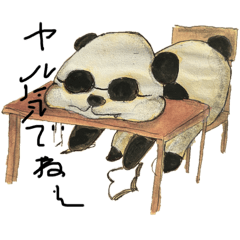 [LINEスタンプ] ワルパンさん バージョン2