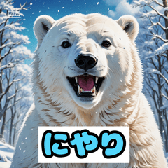 [LINEスタンプ] シロクマ表情スタンプ