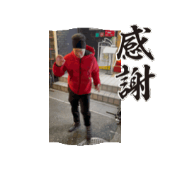 [LINEスタンプ] ゴン太が動く
