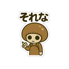 [LINEスタンプ] 無表情uniuna日常スタンプ