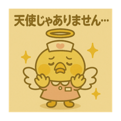 [LINEスタンプ] ゆるっとたまナス お仕事名言＆迷言編