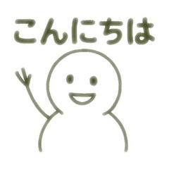 [LINEスタンプ] シンプルな雪だるまスタンプ
