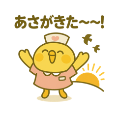 [LINEスタンプ] ゆるっとたまナス 夜勤編