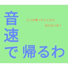 [LINEスタンプ] ドでか文字2