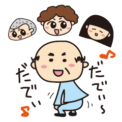 [LINEスタンプ] 乙女系おやじ きゃぴ田さん一家 その1