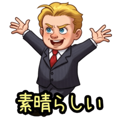 [LINEスタンプ] 外国人ビジネスマンのちびキャラスタンプ