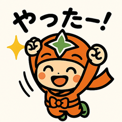 [LINEスタンプ] オレンジ芋のゆるっと忍者スタンプ