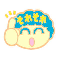 [LINEスタンプ] 80'sアフロボーイ