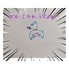 [LINEスタンプ] 平山画伯のいばらき犬2