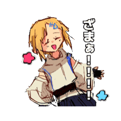 [LINEスタンプ] 《蒼空と旅鴉》2！