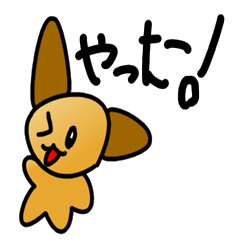 [LINEスタンプ] むにゅうさスタンプ