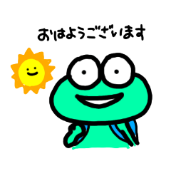 [LINEスタンプ] かえるの使えそうな敬語