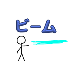 [LINEスタンプ] 棒人間の魔法戦い