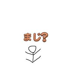 [LINEスタンプ] 棒人間で表す日常2