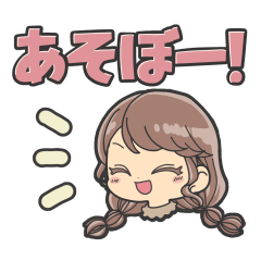 [LINEスタンプ] たまねぎちゃん♡