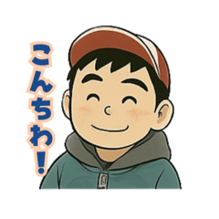 [LINEスタンプ] 赤白帽BOY