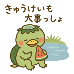[LINEスタンプ] ゆるっと妖怪スタンプ - 第一弾