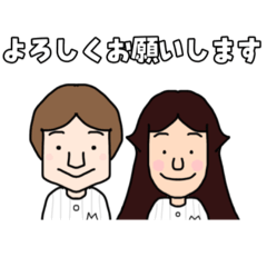 [LINEスタンプ] ヨメとオット野球好き NEWバージョン