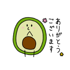 [LINEスタンプ] アボコロくん～敬語編～