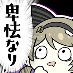 [LINEスタンプ] ステア-よことら-スタンプ