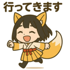 [LINEスタンプ] 狐の女の子【稲荷しの】