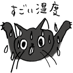 [LINEスタンプ] 植田真梨恵 マヌヒャ梅雨(～夏まで)