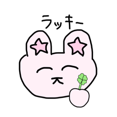 [LINEスタンプ] 常に笑顔を保つウサギ