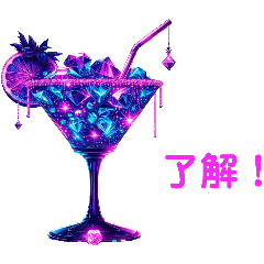 [LINEスタンプ] カクテルスタンプ 第5弾