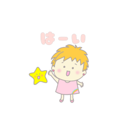 [LINEスタンプ] スタ子のスタンプ♪