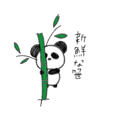 [LINEスタンプ] kopann ②