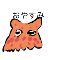 [LINEスタンプ] 深海生物たちだい！