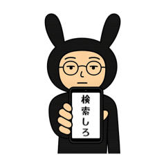 [LINEスタンプ] おれうさぎ 第2弾