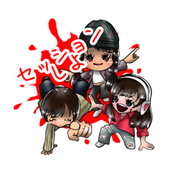[LINEスタンプ] GFFスタンプ