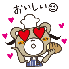[LINEスタンプ] パン好きさんスタンプ