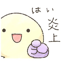 [LINEスタンプ] うざい きいろい丸