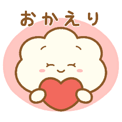 [LINEスタンプ] くもとなかよし